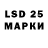Марки 25I-NBOMe 1500мкг Andrey Korotkov