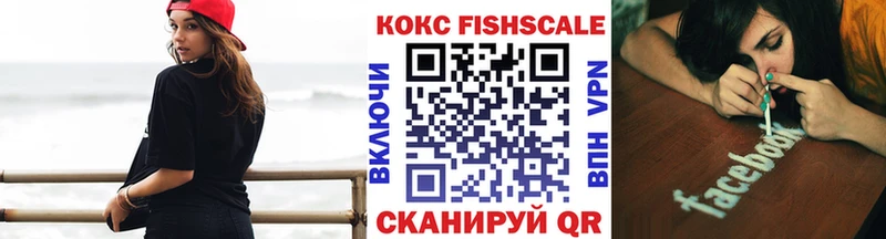 COCAIN Перу Тольятти