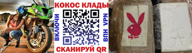 kraken сайт Тольятти КОКАИН Эквадор