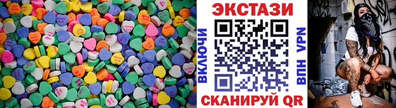 магазин    Тольятти  Экстази mix 