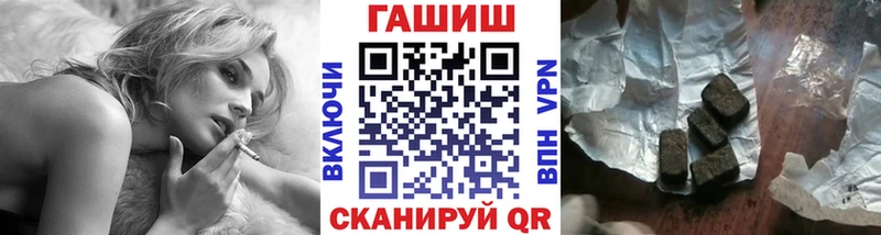 ГАШИШ Cannabis  хочу наркоту  Тольятти 