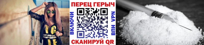 ГЕРОИН белый Тольятти