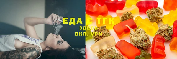 альфа пвп VHQ Алексин