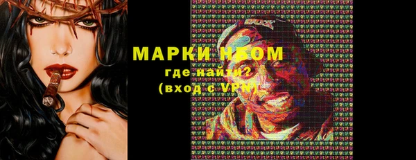 альфа пвп VHQ Алексин