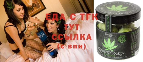 амфетамин Алзамай