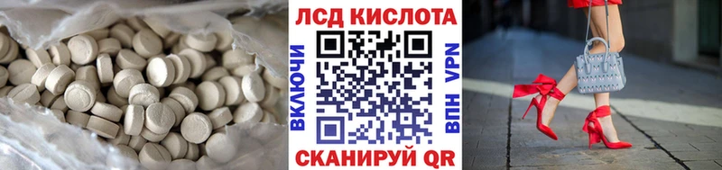 купить наркоту  Тольятти  Лсд 25 экстази кислота 