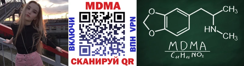 MDMA crystal  Тольятти 