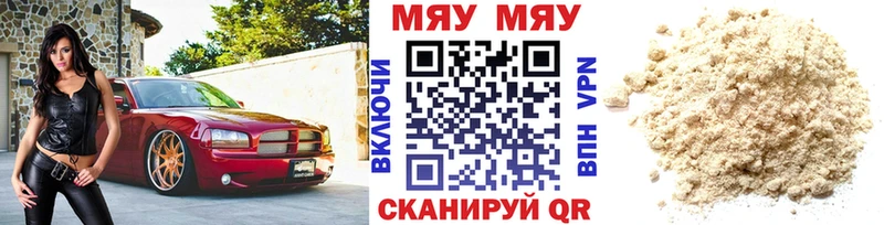 кракен зеркало  Тольятти  МЕФ VHQ 