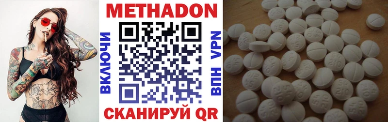Метадон белоснежный  ОМГ ОМГ ссылка  Тольятти 