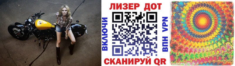 OMG как войти  Тольятти  Марки 25I-NBOMe 1500мкг 