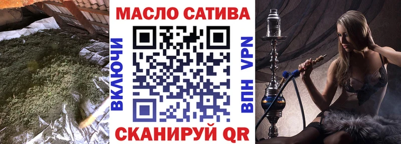 где купить наркоту  Тольятти  Дистиллят ТГК вейп 